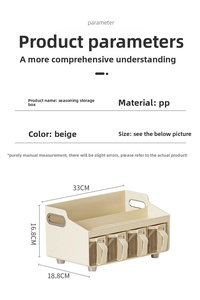 Detailed view of cream beige double-layer seasoning box dimensions 33x18.8x16.8 cm