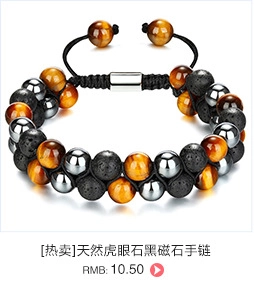 Detail of double-layer woven bracelet with 8mm tiger eye stone and black lava beads