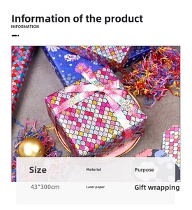 Detail of laser iridescent fish scale wrapping paper roll measuring 43x300cm for gifts