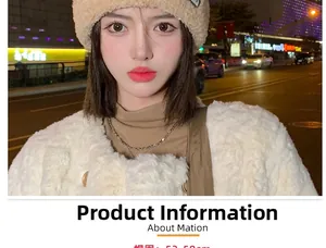 Close-up of beige plush bucket hat featuring thick fleece texture and 53-58cm circumference