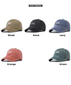 Detailed grid of washed cotton baseball caps with embroidered dog in five colors