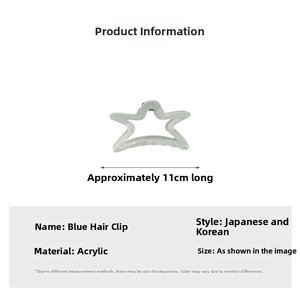 Detail showing 11cm creamy blue star-shaped acrylic hair claw clip with size dimensions