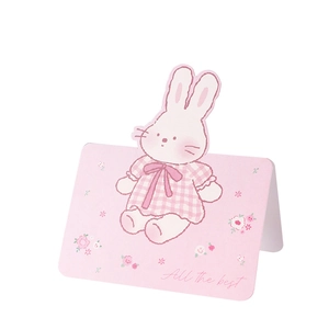 Pink cartoon rabbit folding greeting card with 'All the Best' text for birthday gifts