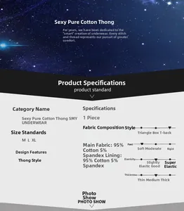 Détail du matériau 95% coton et des spécifications d'épaisseur pour le string T-back femme
