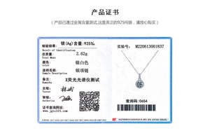 Official S925 sterling silver authenticity certificate for the zircon necklace pendant