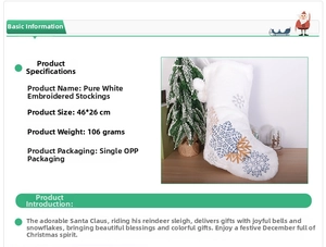 Detail view of white plush Christmas stocking with elegant snowflake embroidery and size specs