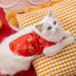 Festliche Haustierweste im chinesischen Stil mit Goldstickerei und Plüschrand für Katzen