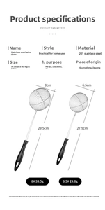 Size comparison of two stainless steel skimmers with dimensions and ergonomic handles