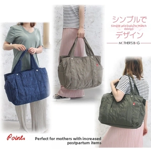 Quilted nylon diaper tote bag shown in navy blue, khaki and green colors