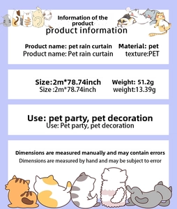 Detailed specifications for PET pet party foil curtain including 2m x 78.74in dimensions
