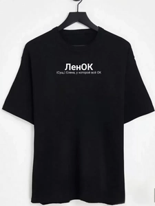 Γυναικείο μαύρο βαμβακερό T-shirt με ρωσικό σύνθημα και άνετη γραμμή για κάθε μέρα