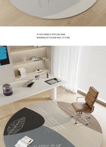 Detail of minimalist round rug featuring geometric blocks and delicate leaf vein patterns
