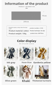 Detailed spec sheet for cotton linen gradient scarf showing size 200x95cm and color options