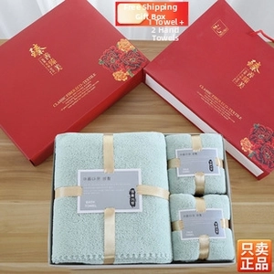 Gift set with light green coral fleece bath towel and face towels in red classic box