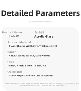 Detailed specs of wood-style plastic frame PE2030 with 2cm width and 3cm thickness
