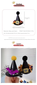 Detailed dimensions of the Halloween sequin witch hat hair clip with fabric and alloy parts