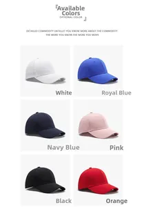Detailed grid view of laser-perforated quick-dry baseball caps in six vibrant colors