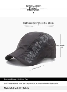 Detail view of quick-dry beret cap with SPORT-SP print and 56-60cm size dimensions