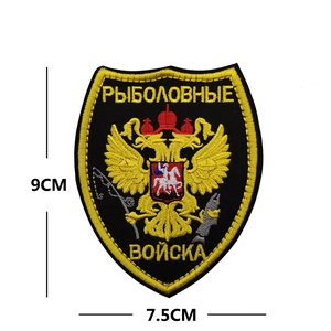 Russian double-headed eagle embroidered shield patch in black and yellow with tactical velcro