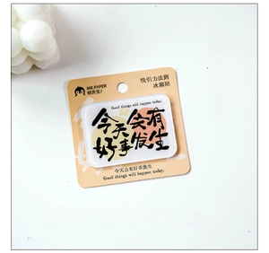 Close-up of a white acrylic fridge magnet with motivational quote and yellow back card