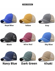 Color matrix showing nine shades of washed cotton mesh baseball caps in a grid