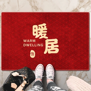 Red loop pile welcome mat with golden Warm Dwelling text on marble floor