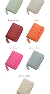 Detailed close-up of multi-color leather card holders with smooth zippers and lychee texture