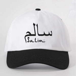 Detail of Salim letter print and Arabic script on two-tone cotton baseball cap