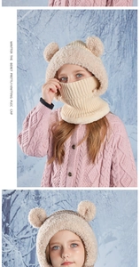 Detail of warm beige knit hat with bear ears and integrated neck gaiter for kids