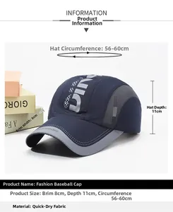 Detailed size chart for quick-dry baseball cap with mesh panels and adjustable strap