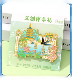 Detail of Hangzhou West Lake metal fridge magnet with enamel finish and gold plating