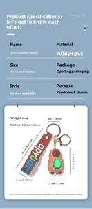 Detailed size chart for Capybara keychain featuring PVC body and alloy ring dimensions