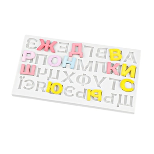 Silikonform für russische kyrillische Buchstaben mit bunten Fondant-Mustern