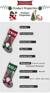 Detailed parameter chart for festive Christmas stockings with Swedish gnome designs