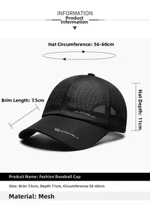 Detailed size chart of breathable mesh baseball cap showing brim and crown measurements