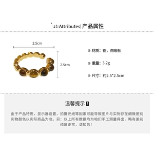 Détails de la bague en pierre œil de tigre plaquée or avec dimensions et poids indiqués