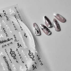 Detail of Chinese dragon nail decals with calligraphy and modern French manicure style