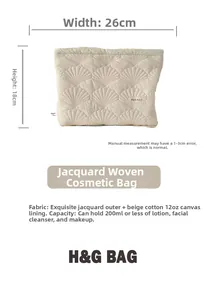 Detailed view of beige quilted shell cosmetic bag showing 26cm x 18cm size dimensions
