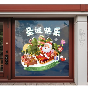 Detail view of Santa Claus and reindeer window decals on a storefront glass pane