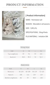 Detailed size guide for silk-like leopard print sleepwear set including top and pants