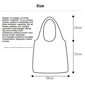 Detailed size guide for cat canvas tote showing 38cm width and 33cm height dimensions