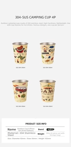 Detailed view of four 350ml stainless steel camping cups with outdoor themed engravings