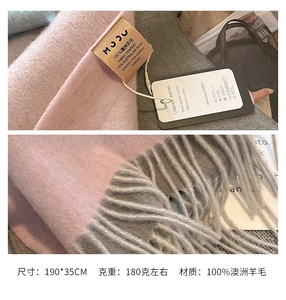 Detail of pink and gray 100% Australian wool scarf with fringe and material tags