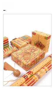 Detail of kraft birthday wrapping paper with balloon prints, jute rope, and gift tags