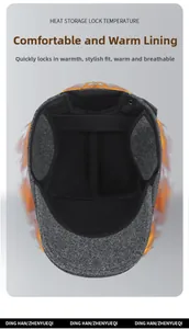 Detailed view of dark grey wool newsboy cap featuring thermal black lining and earflaps