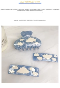 Detailed view of sky blue acetic acid hair claw set with cream cloud patterns