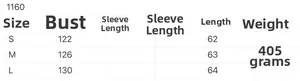 Size guide for loose jacquard knit sweater showing bust and length measurements