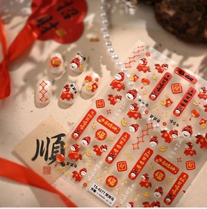 Vue détaillée des autocollants à ongles 5D embossés avec motifs du Nouvel An chinois