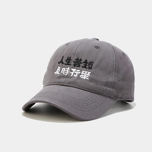 Detailed view of grey cotton baseball cap featuring embroidered Chinese characters