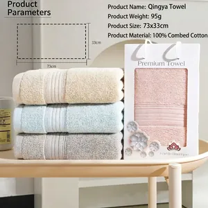 Soft long-staple cotton towel set in gift box 73x33cm 95g highly absorbent towels